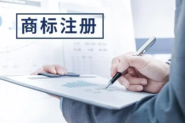  為什么需要無錫商標(biāo)注冊(cè)？